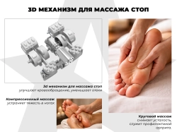 Массажер для ног OGAWA OGAWA Импульс | Zen Foottee OF-3005