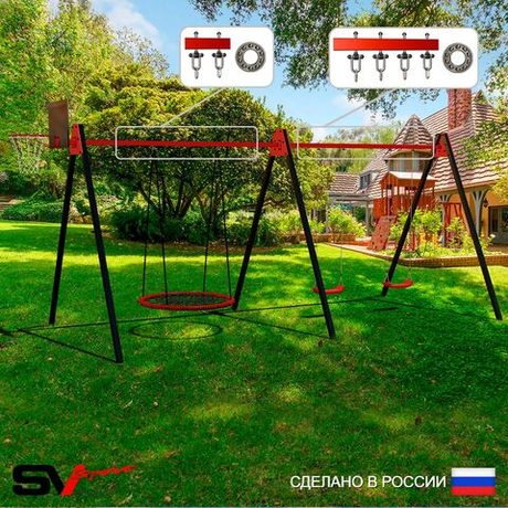 Уличные качели Sv Sport Maxi х 2 УК306.6КП3 (6.0м/Щит баскет/Гнездо 80см/"Лодочка" 2шт/Подвесы на подш 3к)