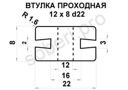 втулка изоляционная диаметр 22 мм для кабеля 12 мм чертеж