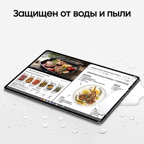 Планшет Samsung Galaxy Tab S12 Ultra 12/256 ГБ 5G (SM-X946) Серебристый | Silver