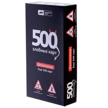 Настольная игра 500 злобных карт: Дополнение Еще 200 карт