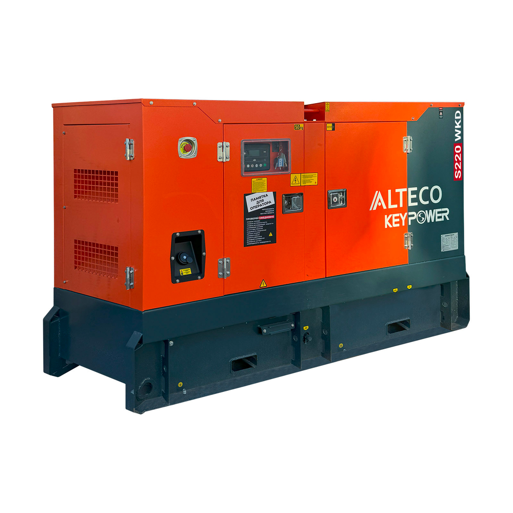 Дизельный генератор ALTECO S220 WKD