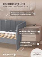 Диван - кровать 180х90 см Крекер ткань Тедди