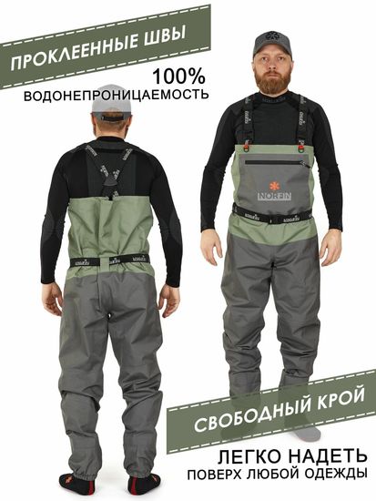 Вейдерсы NORFIN Pilot Stockingfoot