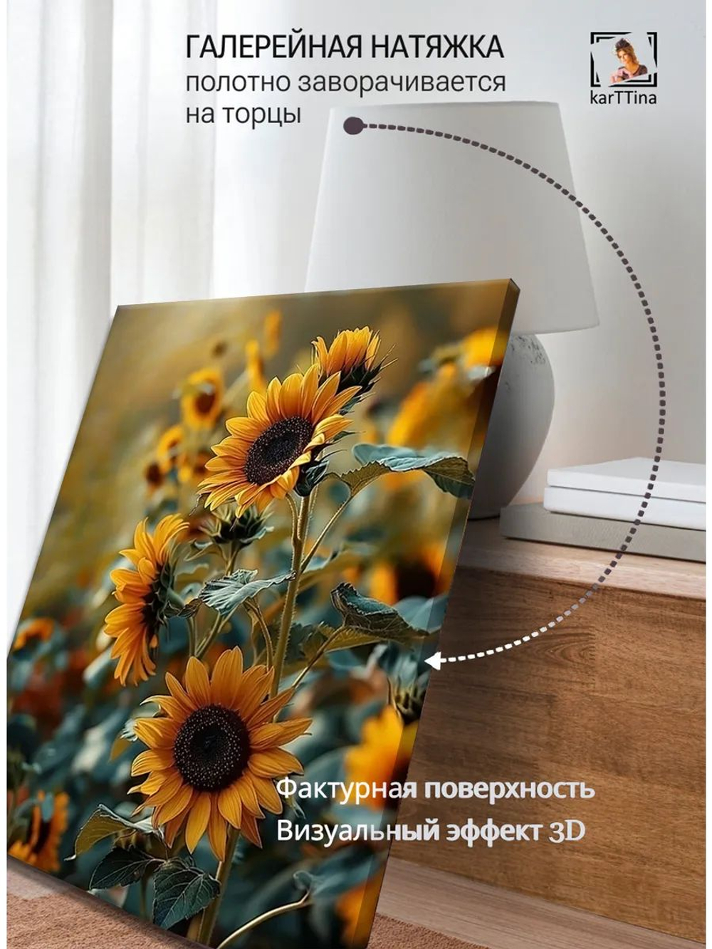 Картина "Лавандовый закат", для интерьера 50х70см 1шт.