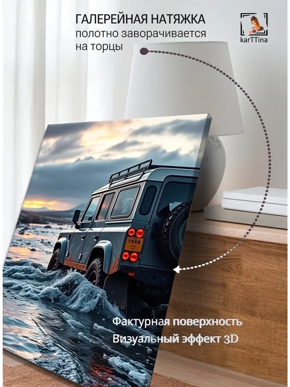 Картина "Прибрежный путь",на стену 50х70см 1шт.