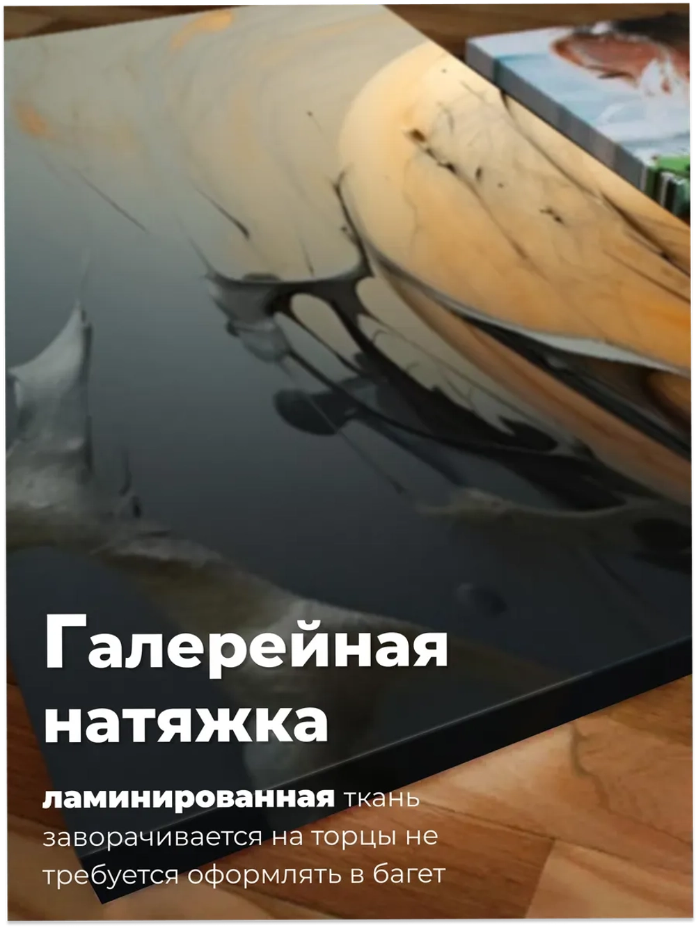 Картина Зов тьмы модульная 50x70см 3шт.