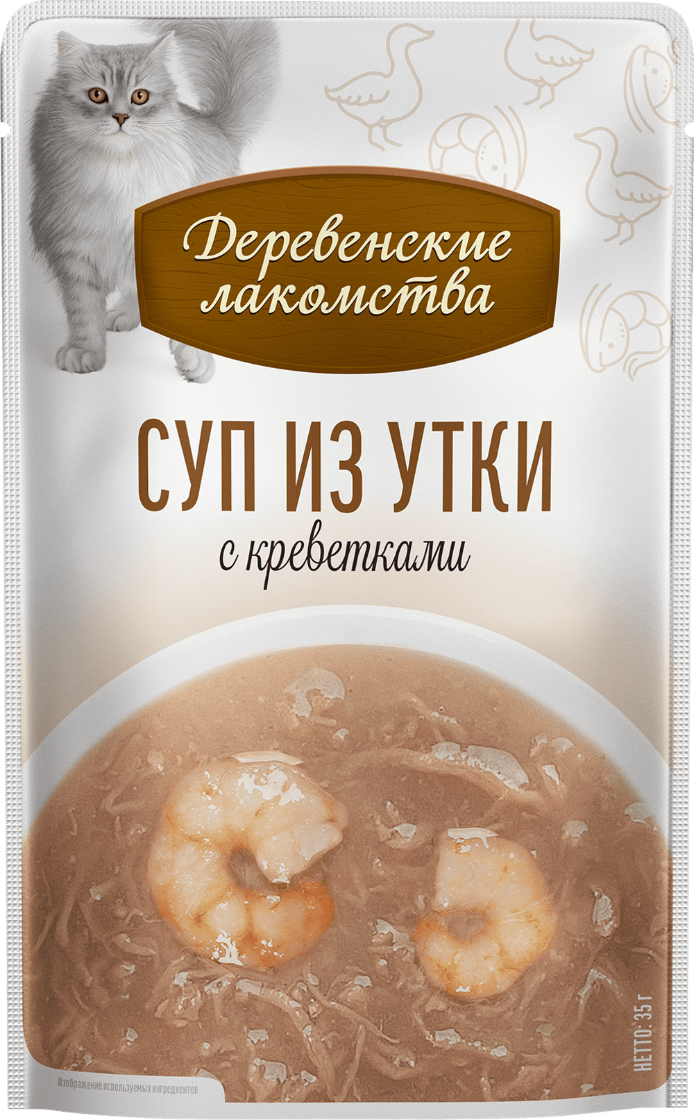 Деревенские лакомства консервы д/кошек «Суп из утки с креветкой», пауч 35гр*4шт