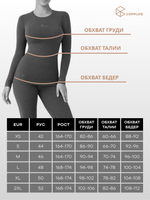 Термолонгслив COPPLIFE SILK B3 с шёлком, вискозой и шерстью