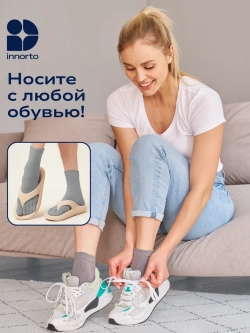 Носки с пальцами комплект 21279-3.2