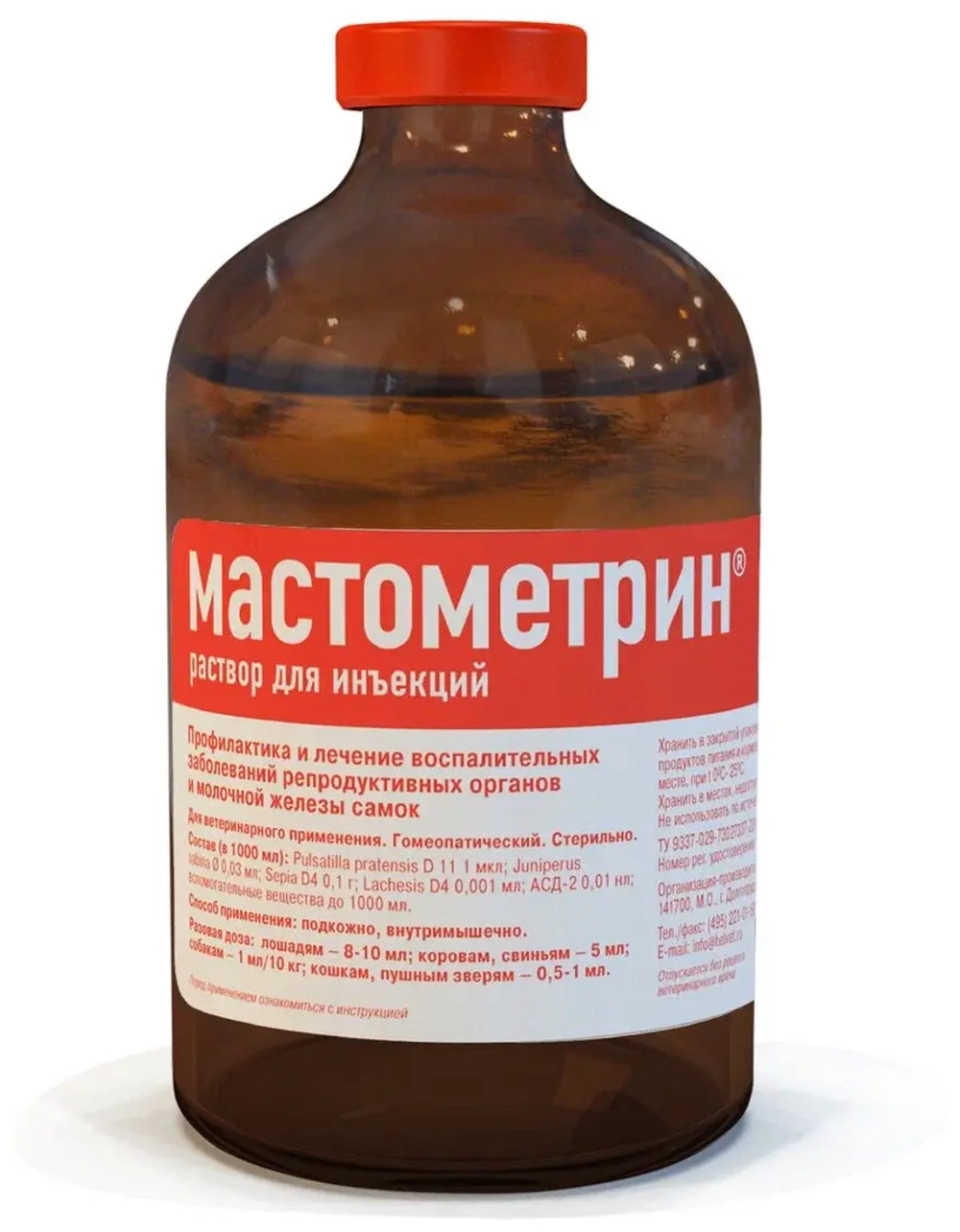 МАСТОМЕТРИН Для лечения воспалительных заболеваний репродуктивных органов самок, 100 мл