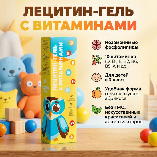 Лецитин-гель с витаминами