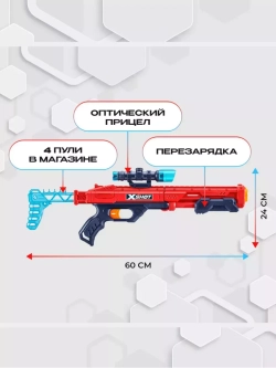 Набор Бластеров с мягкими пулями XSHOT