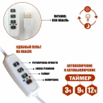 Фитосветильник для растений и рассады «Bee» 17*15*40см 24LED USB CY-BEE01