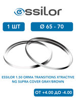 Фотохромная линза для очков Essilor 1.50 Orma Transitions XTRActive NG Supra Cover Gray/Brown