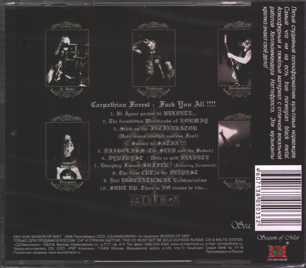 Carpathian Forest / Fuck You All !!!! - Caput Tuum In Ano Est (RU)(CD)