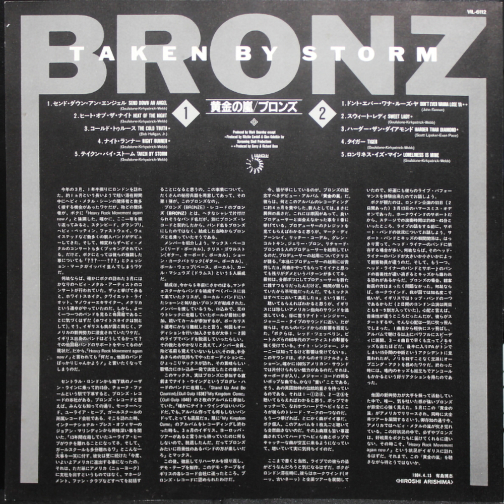 Bronz / Taken By Storm (LP)