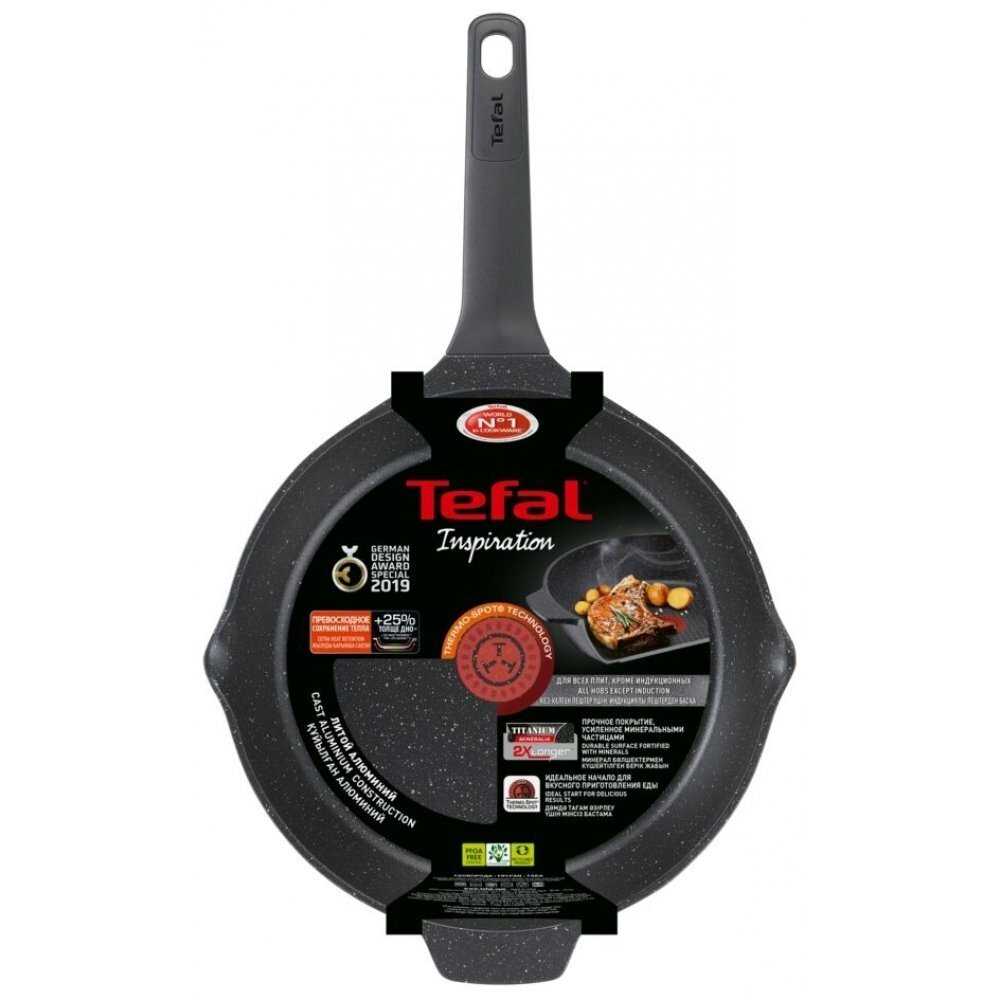 Сковорода Tefal Inspiration 22 см E2240374