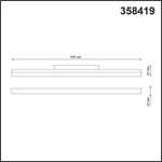 358419 SHINO NT20 027 белый Трековый светильник для низков. шинопровода IP20 LED 4000K 24W 48V FLUM