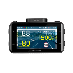 iBOX RoadScan WiFi GPS Dual
