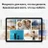 11" Планшет Samsung Galaxy Tab A9+ 2023 8/128 Wi-Fi graphite