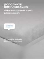Диван - кровать с подъёмным механизмом 200х90 см Крекер Ап ткань Микровелюр