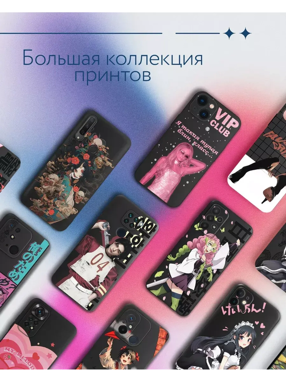Чехол на Samsung A23 с 3D принтом