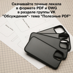 Чехол для iPhone с MagSafe под вклейку материала