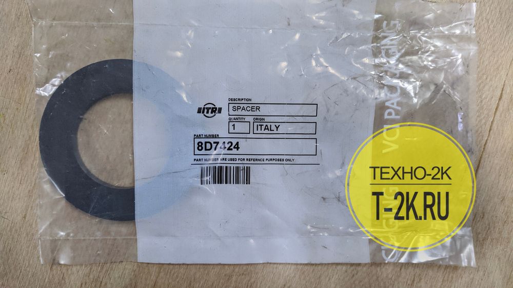 8D7424 8D7424