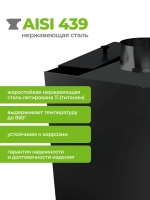 Бак для бани на трубе 50 л, d115, AISI 439 1,0 мм
