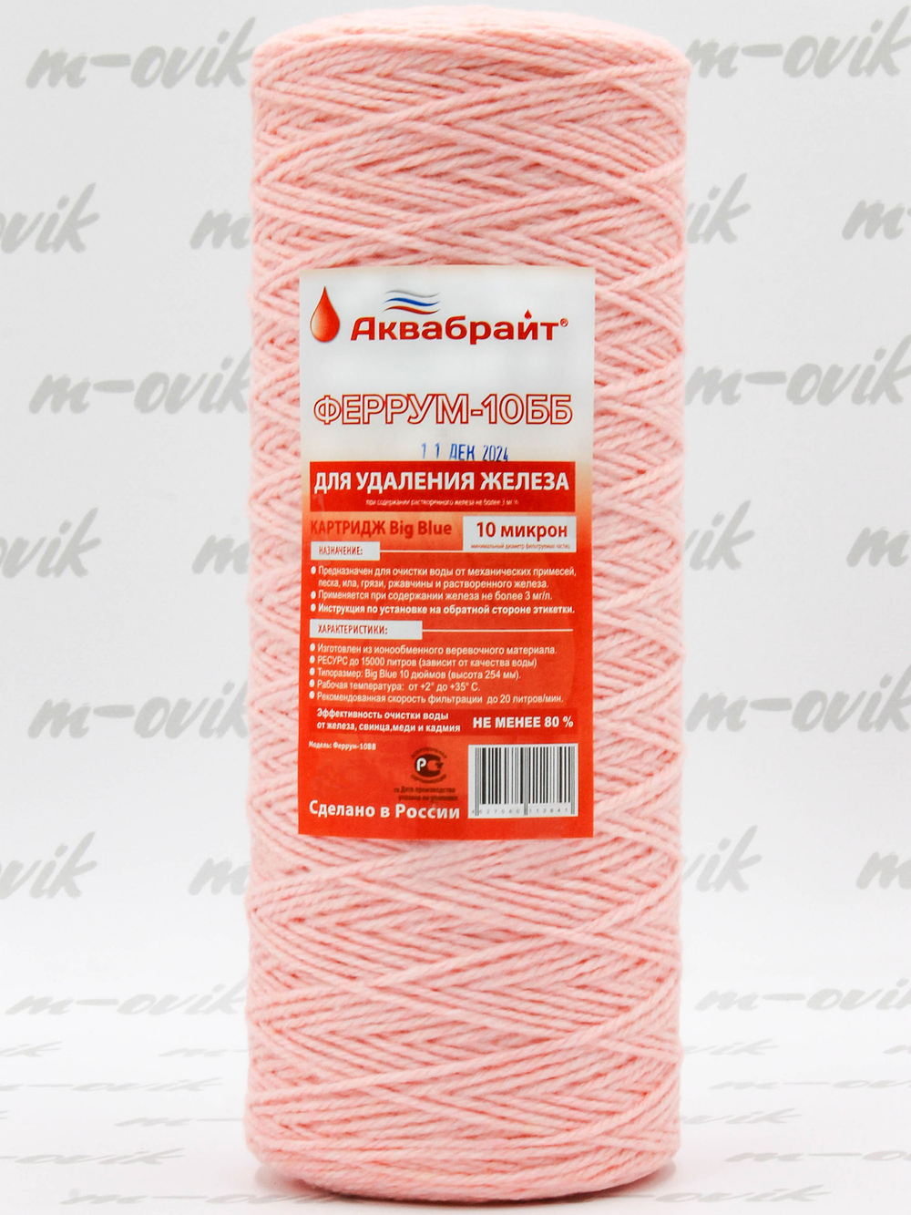 Феррум - 10ББ (1)
