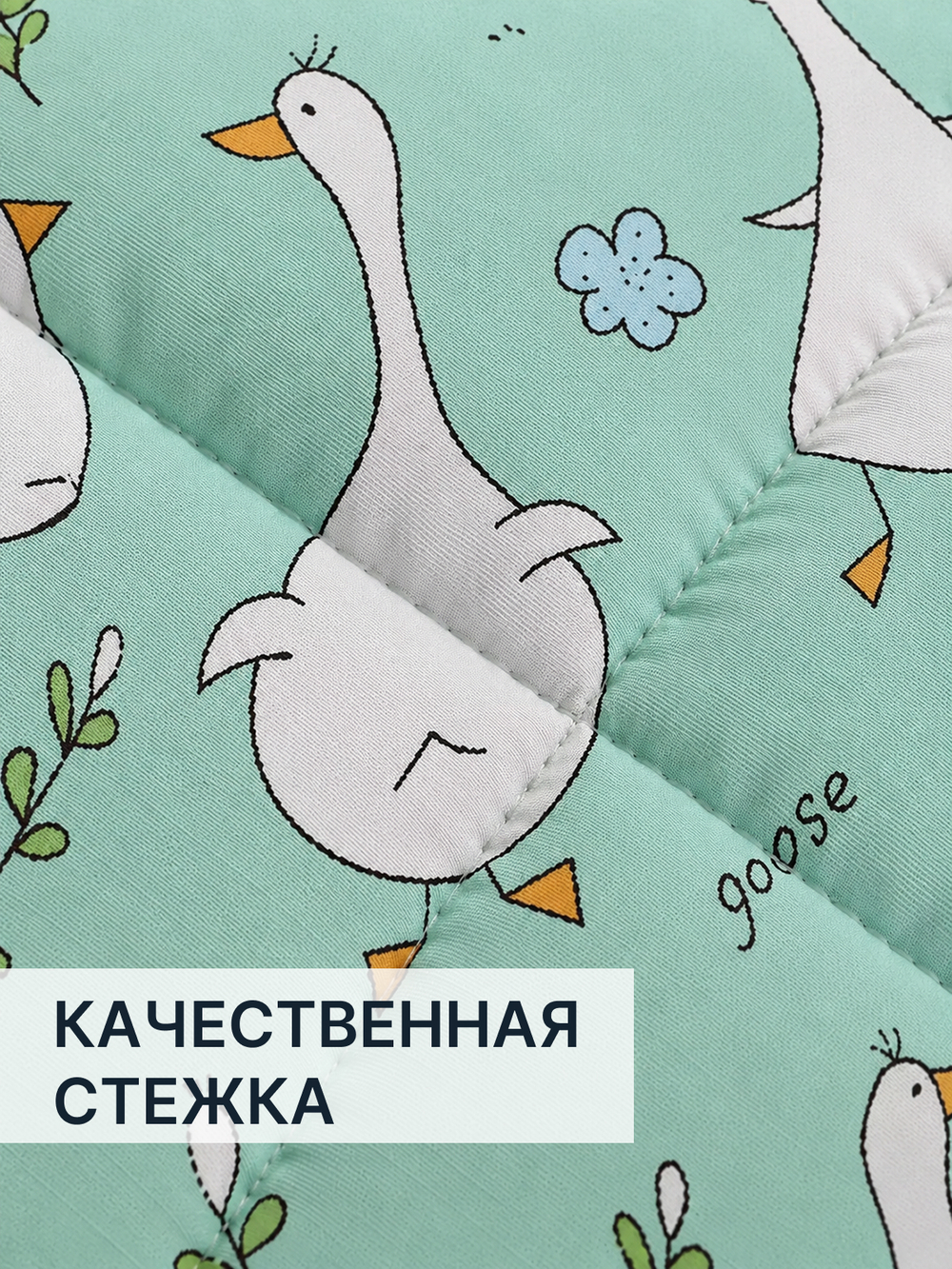 Одеяло 1,5 спальное зимнее