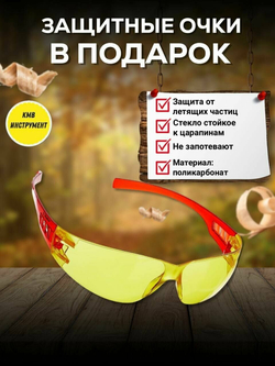 Лобзик электрический РЕСАНТА Л-80/750