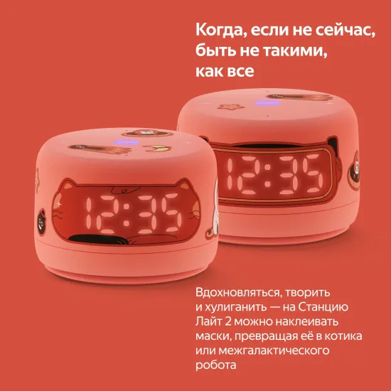 Умная колонка Яндекс Станция Лайт 2 с Алисой и часами, зелёный