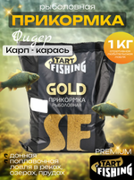 Прикормка Start Fishing Gold (1кг), Фидер (10шт/уп)