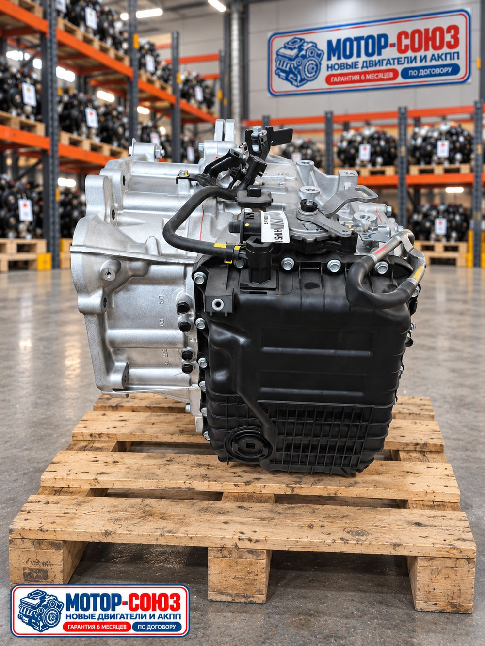 АКПП A6GF1 26030 Hyundai — восстановленная