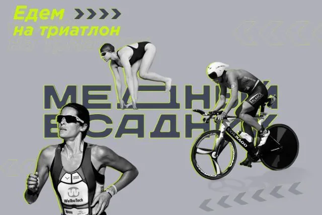 Встречаемся на фестивале спорта «Медный всадник 2024»!