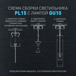 Светильник подвесной (подвес) ЭРА PL15 GD MR16 GU10 потолочный цилиндр золото | Подвесные светильники