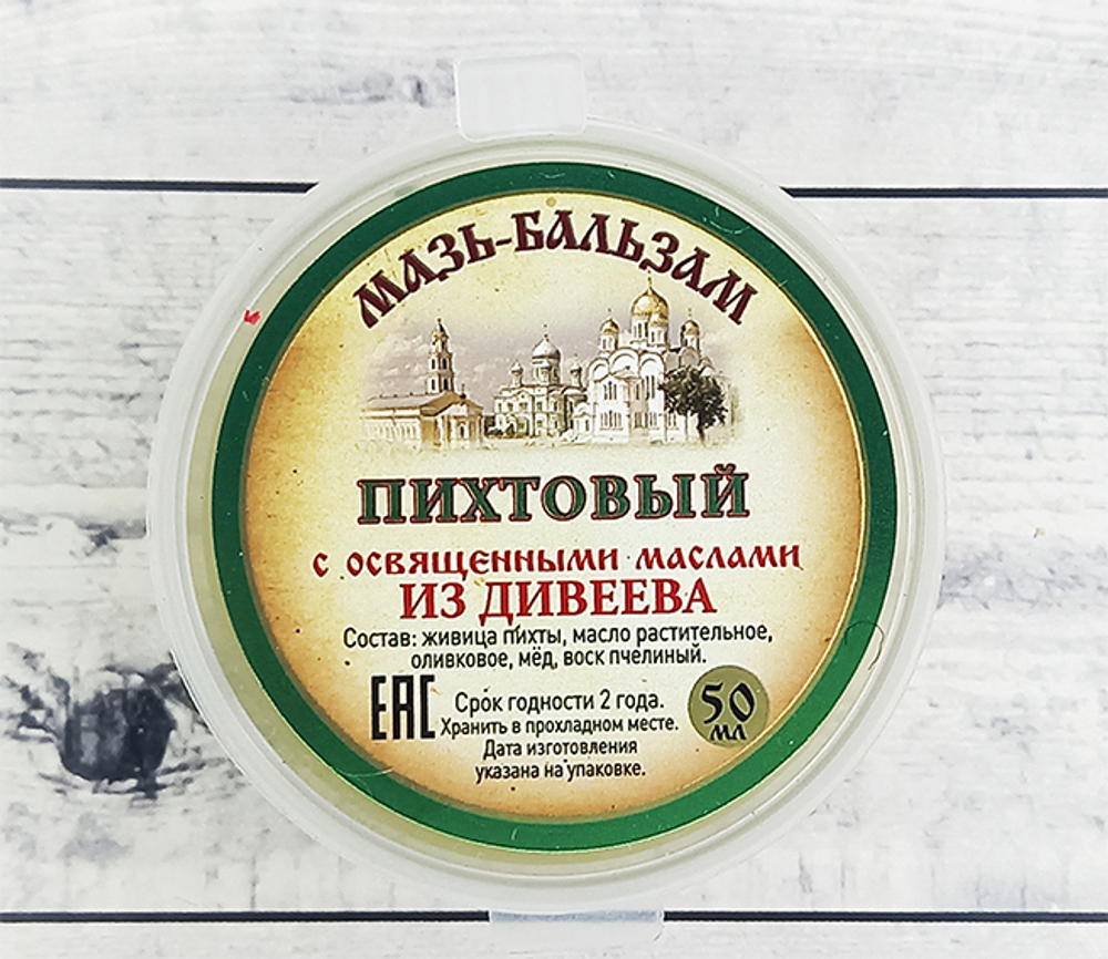 Мазь-бальзам с освященными маслами