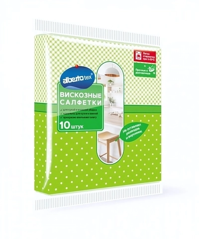 Салфетки вискозные 10 шт. Albertotex