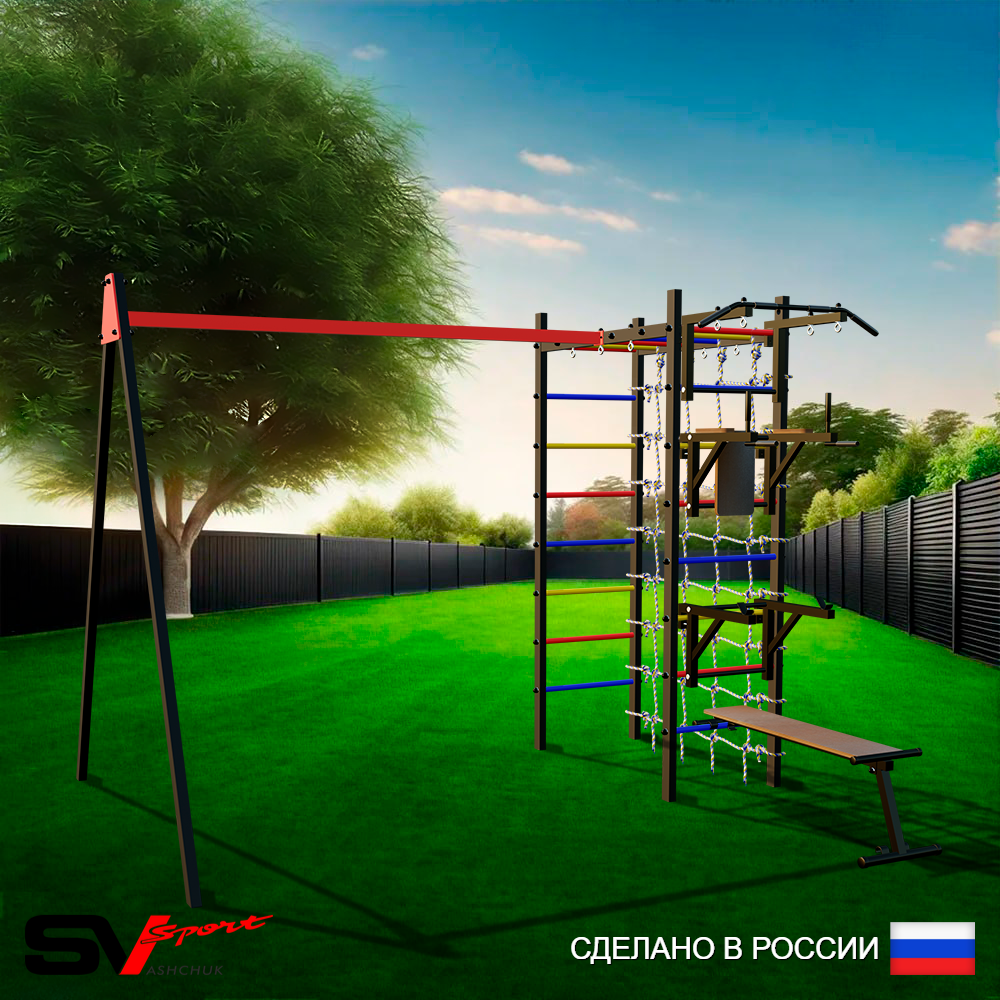Уличный спортивно-игровой комплекс Sv Sport У3311П1 (Турник/Брусья/Стойка/Скамья/Подвесы на подш/Сетка)