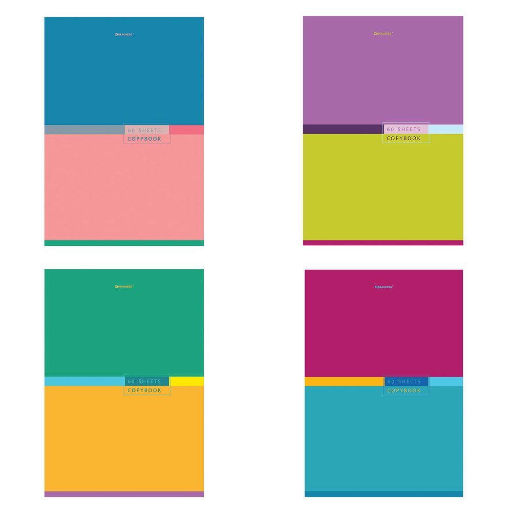 Тетрадь А4, 60 л., BRAUBERG, скоба, клетка, обложка картон, "Color", 404043, 4шт