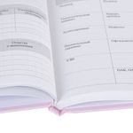 Медицинская карта "История развития ребенка", форма №112, 96 л., картон, А5 (218х153 мм), "Котики", 130293