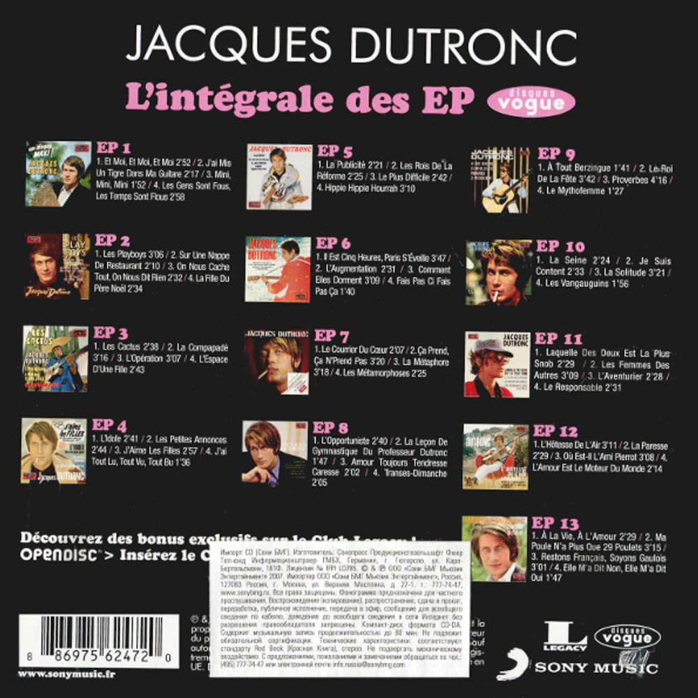 Jacques Dutronc / L' Integrale Des Ep Vogue (13CD)