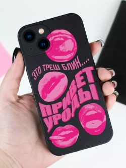 Чехол на iPhone 15 с 3D принтом