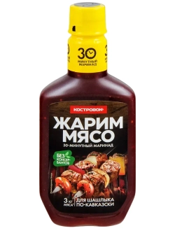 Набор маринадов Жарим Мясо 300 г * 3 шт