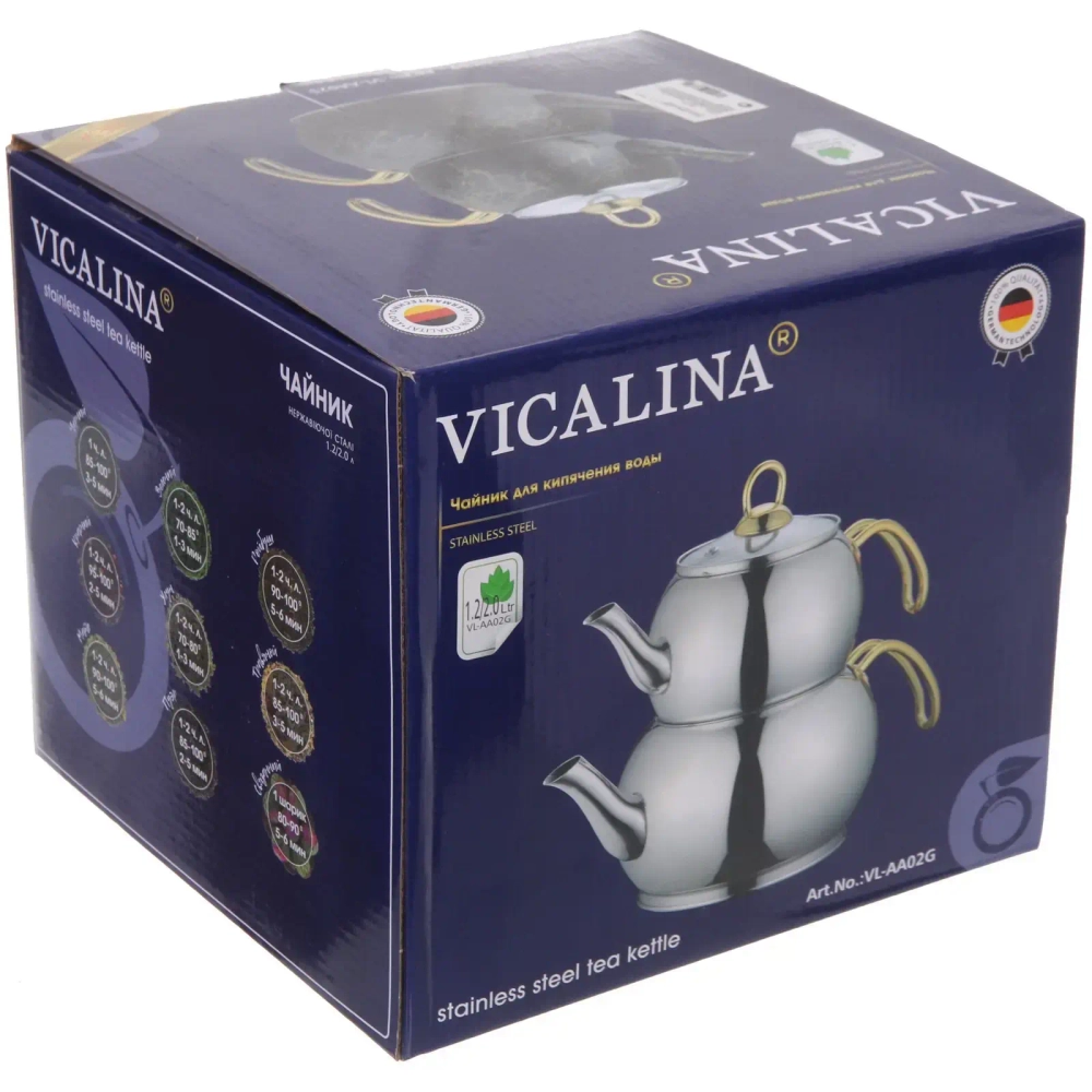 Чайник двойной турецкий 1,2+2л «Vicalina» серебрянный VL-AA02G