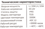 Cветодиодные лампы H4 Sariti E4P с вентилятором, 12V, 25W, 5500K (комплект, 2шт)