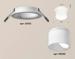 Точечный светильник Techno Spot XC6512067 Ambrella