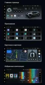 Магнитола для Renault Arkana 2019+, Duster 2 2020+ - Teyes LUX ONE ROUND монитор 12.3" 2K QLED на Android 10, Быстрая, CarPlay, 4G SIM-слот